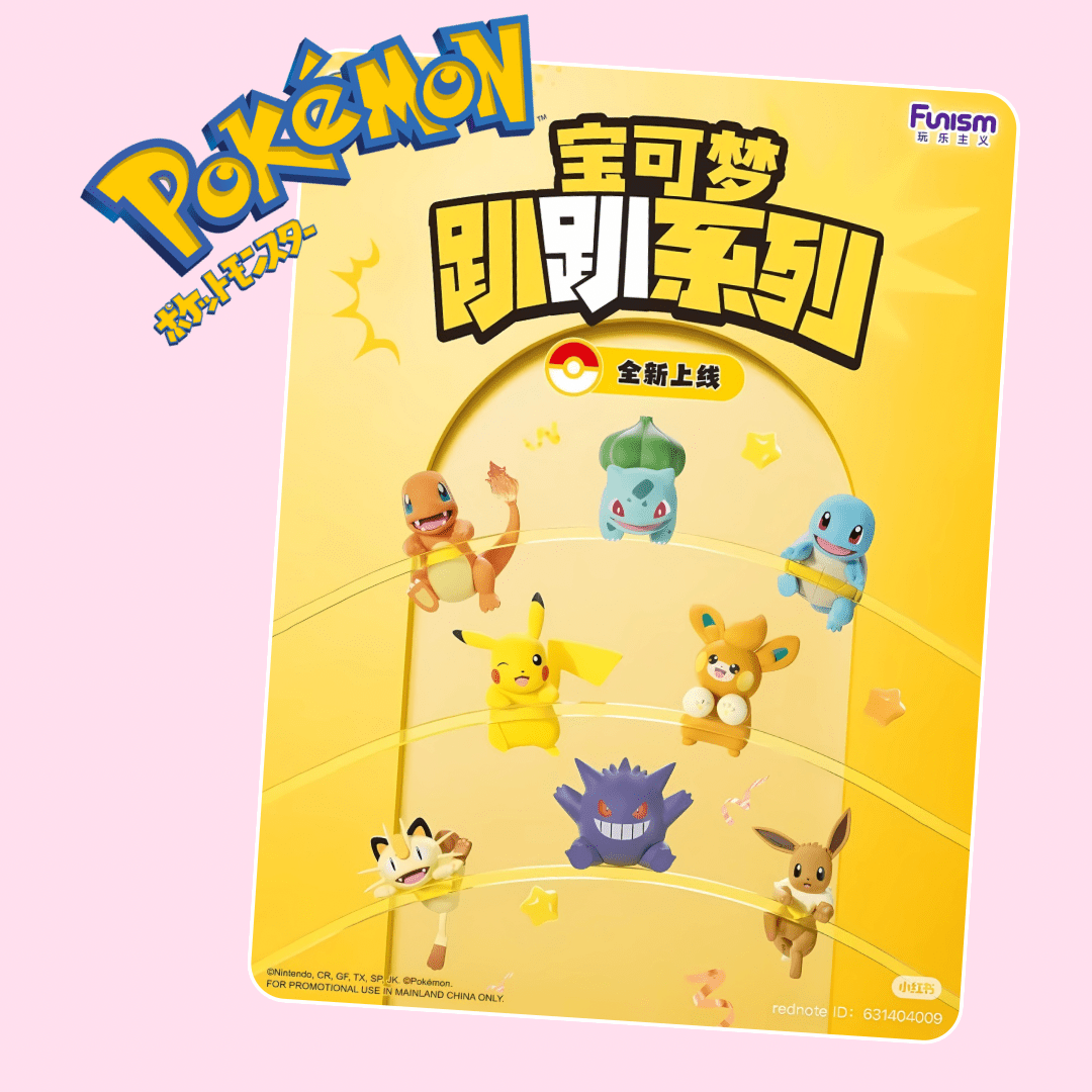 Pokémon Hipper Blind Box