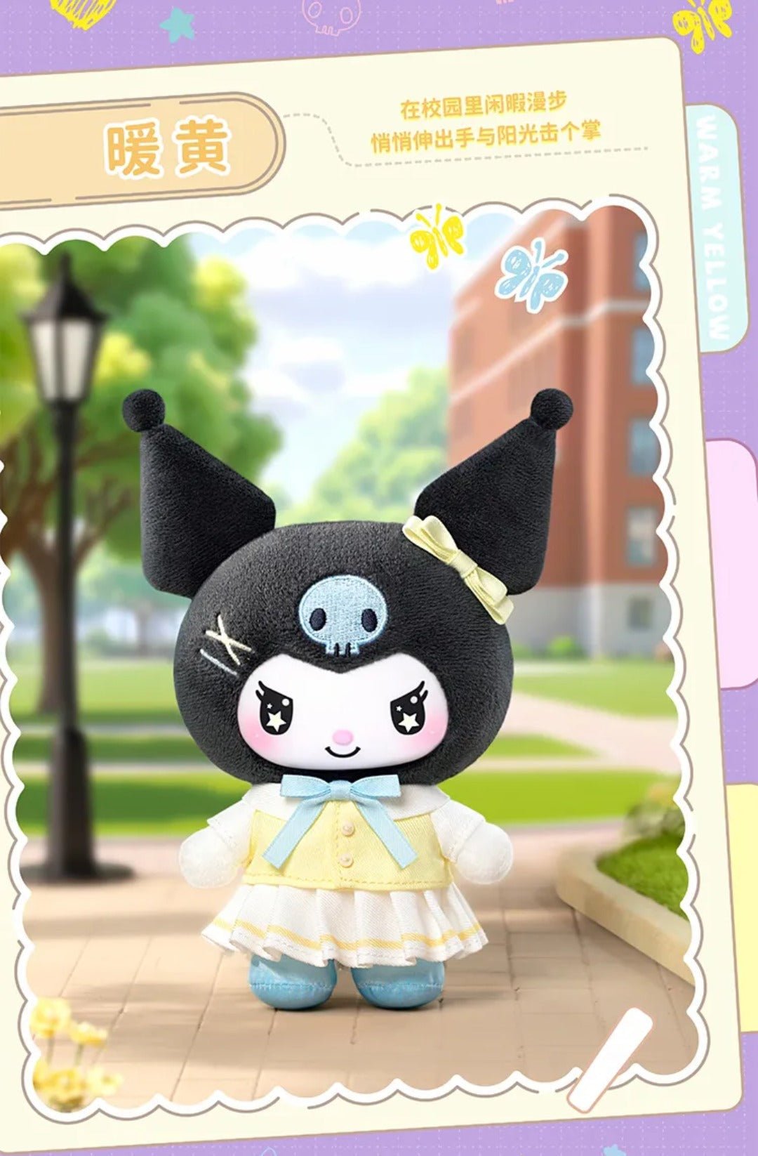 Top Toy x Sanrio Characters Kuromi School Life Series Plush Blind Box